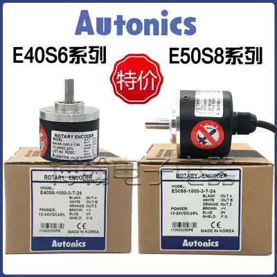 Otonix Encoder E40S6-E50S8-1000-3-T-24 1024 360 600-N-2000