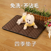 Dog Mat All Season Universal Waterproof Nonstick Hair Sleeping Mat Free to remove and wash large pet Nest Mat Dog Cage Mat Cat Mattresses