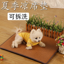 Dog Mat Summer Removable Wash Super Large Ice Silk Mat Mat Teddy Sleeping Mat Dog Kennel Pet Mattresses