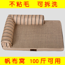 Large Dog Kennel Can Be Detached Wash All Season Universal Gold Mullado Resistant Bite No Stick Hair Large Number Dog Mat Pet Mattresses