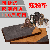 Dog Mat Large Dog Removable Wash Four Seasons Universal Gold Wool Dog Nest Mattress Labrador Large Pet Cotton Cushion