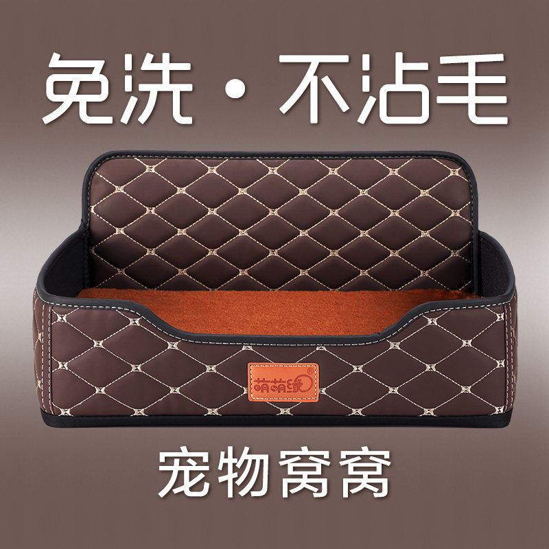 Dog nest can be removed from four seasons of general waterproof non-sticky pet socket for small dog taddy dog bed pet supplies