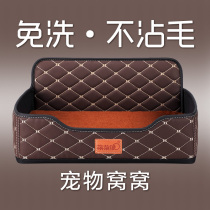 Dog Nest Removable Wash Four Seasons Universal Waterproof Nonstick Fur Pet Nest Small Medium Dog Teddy Dog Bed Pet Supplies