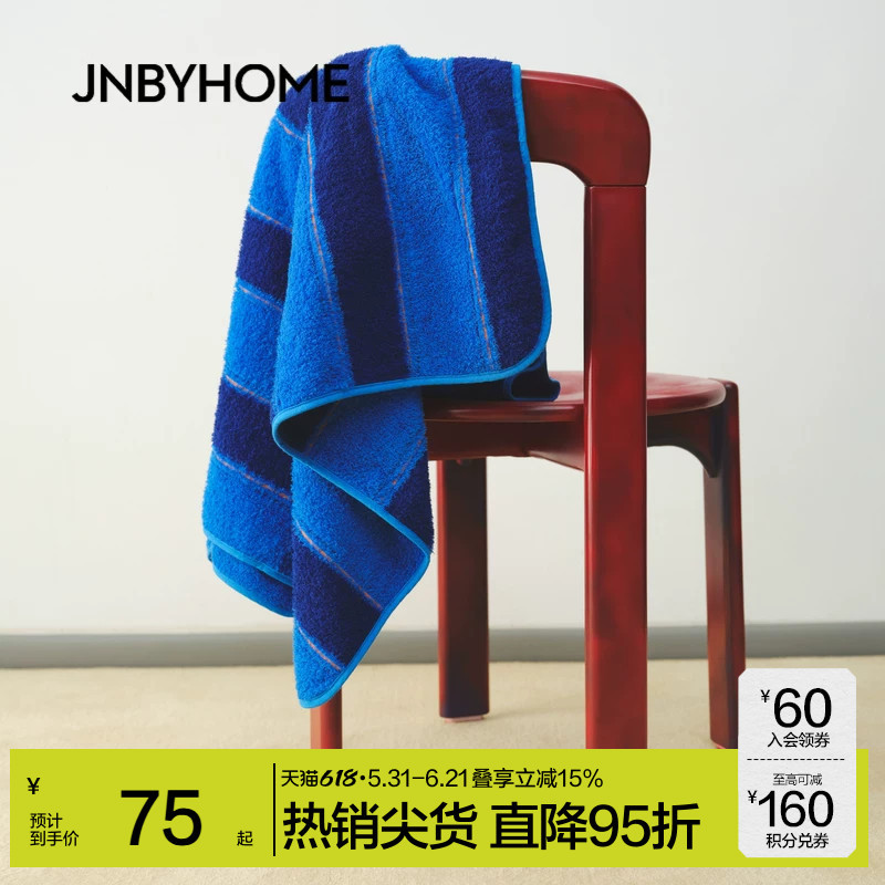 Jnbyhome Jiangnan Cloth Autumn Class a Long-Staple Cotton 100% Cotton Absorbent Color-Block Wide Stripe Bath Towel