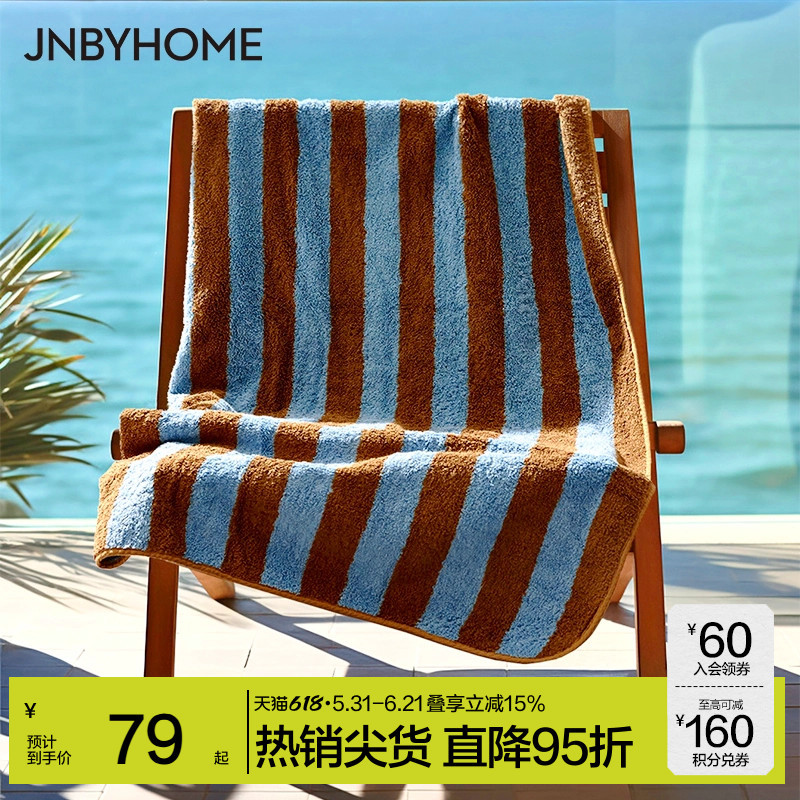 【All-Cotton Large Bath Towel】Jnbyhome Jiangnan Cloth Pure Cotton Towel Face Towel Absorbent Vintage Stripes 【All-Cotton Large Bath Towel】Jnbyhome Jiangnan Cloth Pure Cotton Towel Face Towel Absorbent Vintage Stripes