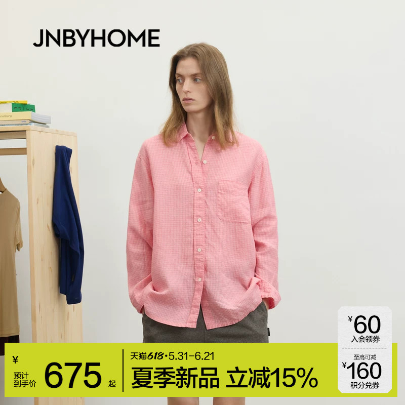 Jnbyhome Jiangnan Cloth 2026 Spring Long-Sleeve Shirt Loungewear Turn-Down Collar Linen Pajama Top Couple Jnbyhome Jiangnan Cloth 2026 Spring Long-Sleeve Shirt Loungewear Turn-Down Collar Linen Pajama Top Couple