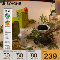 JNBYHOME Jiangnan cloth without fire aromatherapy volcanic rock powder bedroom toilet to remove flavor and fragrance