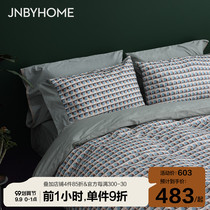 JNBYHOME Jiangnan cloth autumn AB four-piece set of elegant European and American bedding cotton European fine wool cotton quilt cover