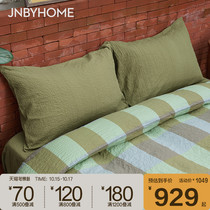 JNBYHOME Jiangnan cloth autumn four-piece pleated seersucker cotton-dyed vertical strip grid dry and breathable