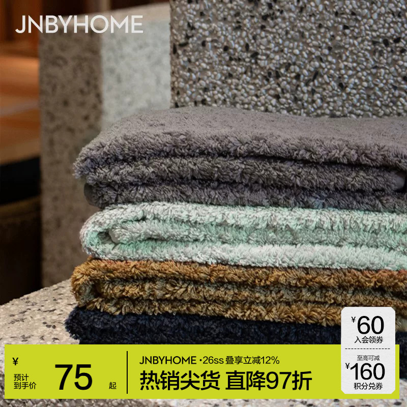 Jnbyhome Jiangnan Cloth Pure Cotton Absorbent Towel Bath Towel Thick Hot Compress Face Towel for Home Use Couples Men and Women
