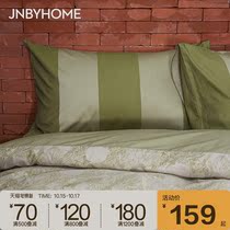 JNBYHOME Jiangnan cloth autumn pillowcase a pair of cotton soft breathable retro striped color pillow case