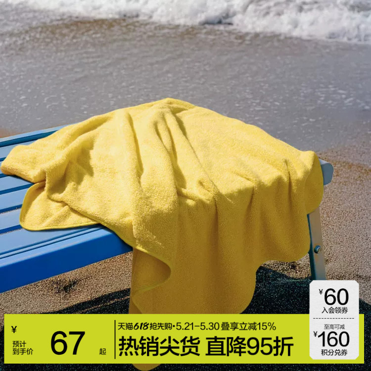 Jnbyhome Jiangnan Cloth A-Grade All-Cotton Towel Double-Sided Terry Large Size Absorbent Bath Towel Household Large Towel