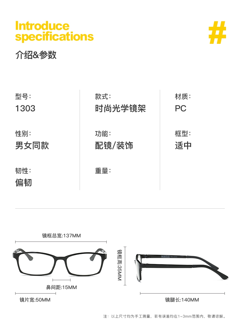 Montures de lunettes en Memoire plastique - Ref 3140713 Image 12