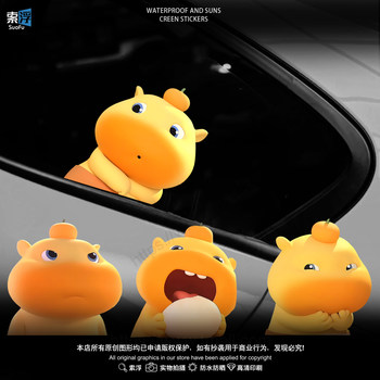 Capybara lulu electric vehicle sticker fun personality creative cute cartoon scratch covering waterproof car decorative sticker