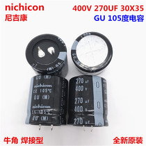 400V270UF 400V270UF 30X35 Nijikang Aluminium electrolytic capacitor 270UF 400V 30 * 35 GU 105 degrees