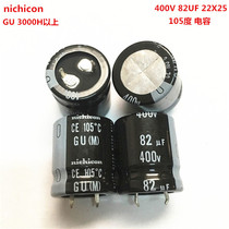 400V82UF 22X25 Japan Nichicon electrolytic capacitor 82UF 400V 22*25 GU 105 degrees