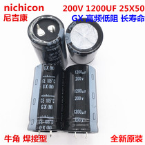 Nigiconn aluminum electrolytic capacitor 200V1200UF 25X50 GX high frequency low resistance 1200UF 200V 25 * 50