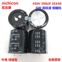 390UF 450V 35X40 Nicon capacitor 450V390UF 35*40 GW High ripple Low impedance