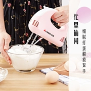 Eggbeater Thiết lập cầm tay nhỏ đơn giản Mini Eggbeater Điện Baking and Noodle mixer hộ gia đình - Máy trộn điện