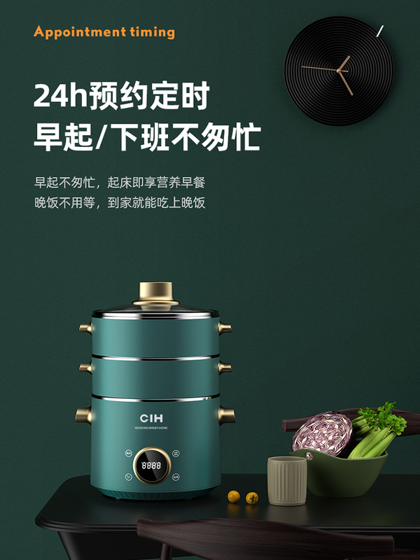 German Cih Electric Steamer Household Multi-Functional Three-Layer Large-Capacity Automatic Power-Off Steamer 304 Stainless Steel Thickeneded