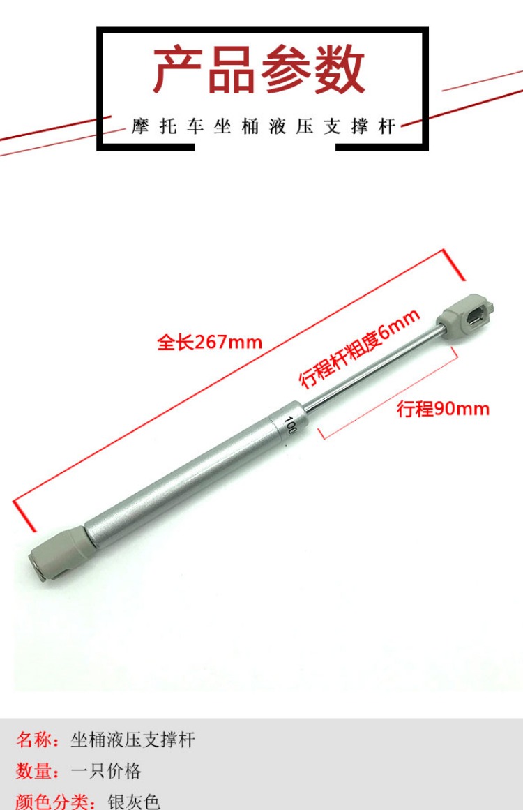 Phụ tùng sửa đổi xe máy túi nâng thanh thủy lực WISP bàn đạp điện booster ghế xe đệm đệm kính thiên văn - Đệm xe máy 	da yên xe máy cao cấp	