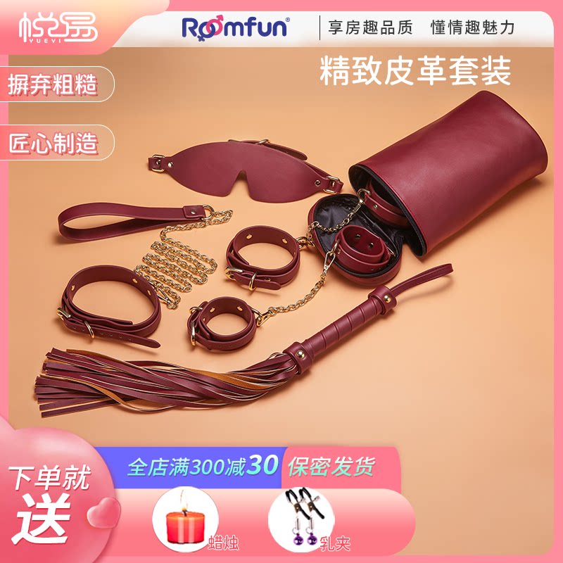 Roomfun sex with bondage set couple muttony on the flirting prop leather whip handcuff collar punishment sex toy