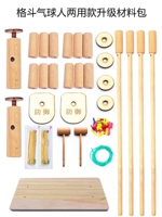 [Двухцелевая версия] Формирование материалов MUJIE+SEDE 30 Balloon Boxes