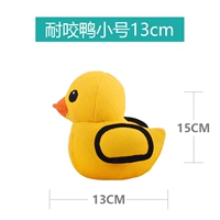 Маленькая утка укуса