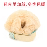 Никакой обуви, которую носят щенки собаки, набор из 4 маленьких домашних животных плюшевых собак за четыре сезона тепло и мягкое дно