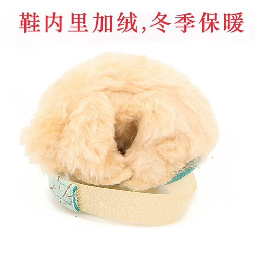 Никакой обуви, которую носят щенки собаки, набор из 4 маленьких домашних животных плюшевых собак за четыре сезона тепло и мягкое дно