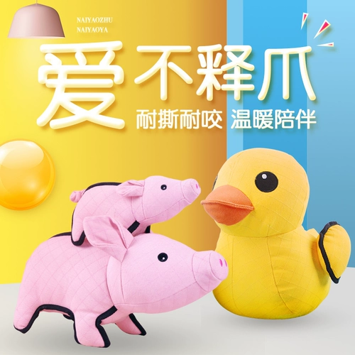 Плюшевая реалистичная игрушка для тренировок, домашний питомец, антистресс, избавление от скуки