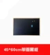 Bảng xóa tường nội thất nhà mùa hè đen trắng có thể được gắn vào tường của bảng tin nhỏ bảng tin nhỏ - Nội thất giảng dạy tại trường bảng trắng dạy học giá rẻ