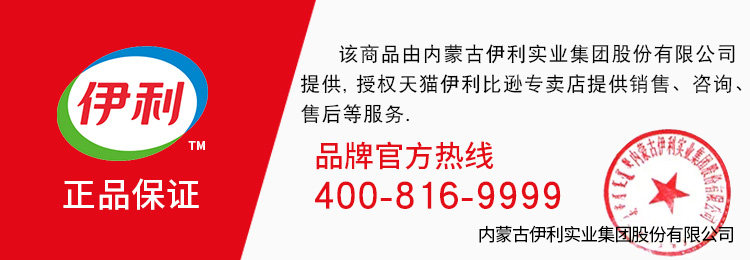 伊利 金典 高蛋白纯牛奶 250ml*16盒 整箱装 图1