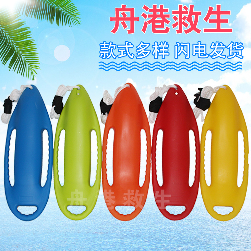 New life-saving pontoon Torpedo float Swimming life-saving equipment Lifebuoy American sea soul pontoon with fart tube worm