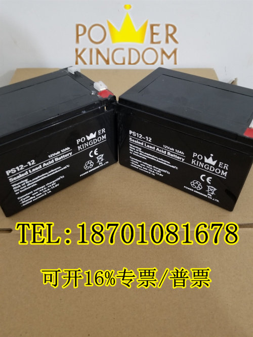Sanli battery PS12-12 Yuguang battery 12V12AH fire protection communication UPS dedicated