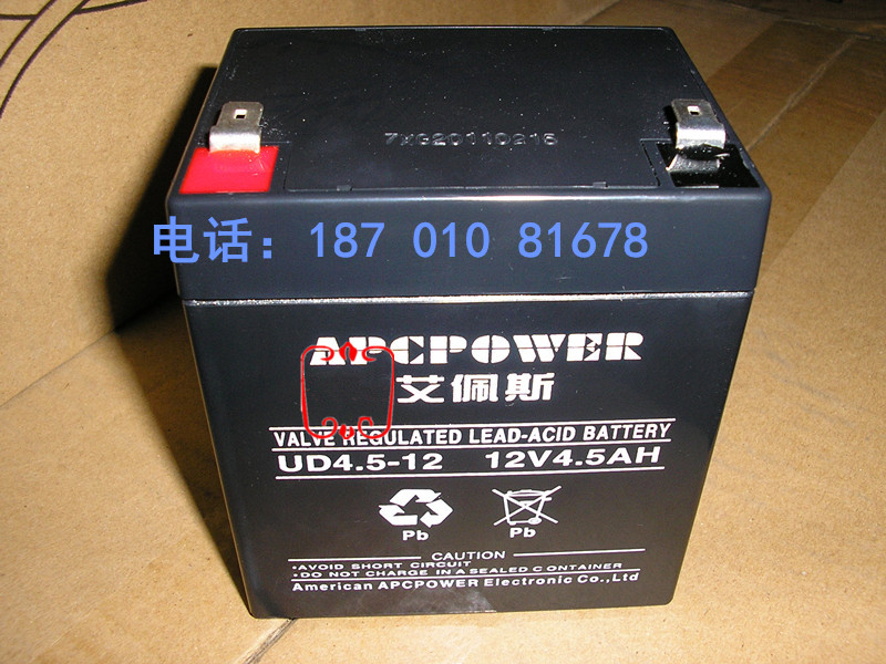 Aipes Battery 12V4 5AH UD4 5-12 Fire Elevator UPS EPS Special Power Supply