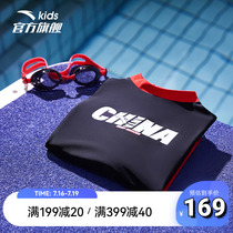 Anta Children Conjoined Swimsuit Girl Boy 2022 Summer New Play Zipped Flat Angle Swimsuit Sunbathing Suit