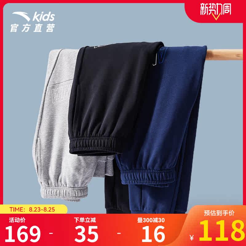 Anpedal Children Suit Boy Pants 2022 Spring Autumn New Sports Pants Anti-mosquito Pants Great Boy Casual Pants Official Flagship