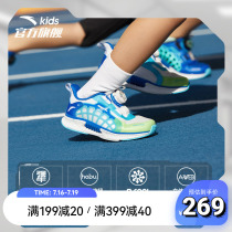 Anta Childrens BoysBoys Boys Bounce Chase 4 0 Running Shoes 2022 Summer mesh Swirl Button Sports Shoes Officer Net