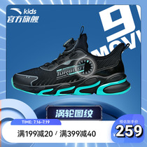 Ann Stepping Stubborn Kids Sneakers 2022 Summer CUHK Boy Netting Boy Shoes Knob button Breathable Running Shoes