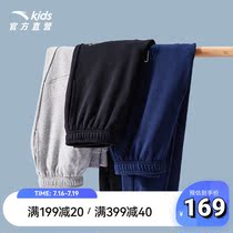 Safe Stepping Childrens Clothing Boy Pants 2022 Spring Autumn New Sports Pants Anti-mosquito Pants Big Boy Casual Pants Official Flagship