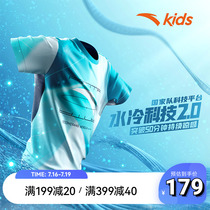 Amtap Ice Skin Tech) Water Cooling II Generation 2022 Summer Boy Clothing Boy Short Sleeve T-shirt Child Speed Jersey Jacket Man