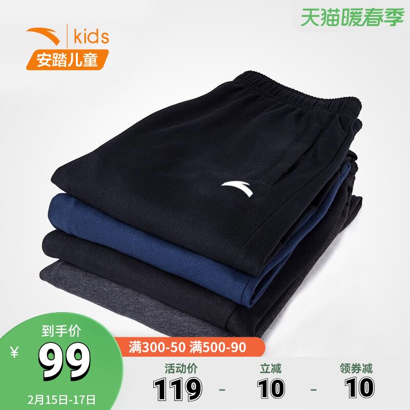 ANTA Children's Clothing Boys' and Girls' Pants 2022 Spring and Autumn Style Medium and Large Children's Spring and Summer Pants Children's Sweatpants Long Pants