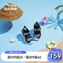 Anpedal Childrens Flagship Beach Shoes Sandals Eight Paws Fish Sandals Summer Shoes Baby Sandals Baby Sandals Summer Beach Shoes