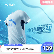 Ann Stepping Ice Skin Tech) Water cooling II Generation of children T-shirt breathable short sleeves 2022 Summer speed dry clothes boys running T