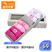 Anpedal Childrens Clothing Childrens New Socks Seven Double Sports Socks 2022 Spring and Autumn Children Comfort Flat Socks 7 Double