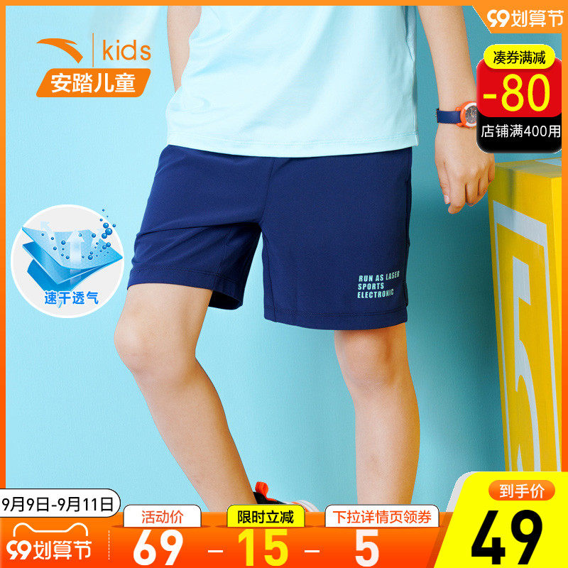 Anta children's quick-drying shorts 2021 new boys sweatpants summer thin cotton Tong five-point pants