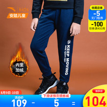 Anta childrens sports pants 2019 winter thickened warm mens middle and large childrens knitted sports pants 35947777