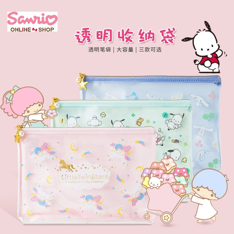 日本sanrio三丽鸥 双子星/玉桂狗/珀恰狗 透明印花文具化妆收纳袋