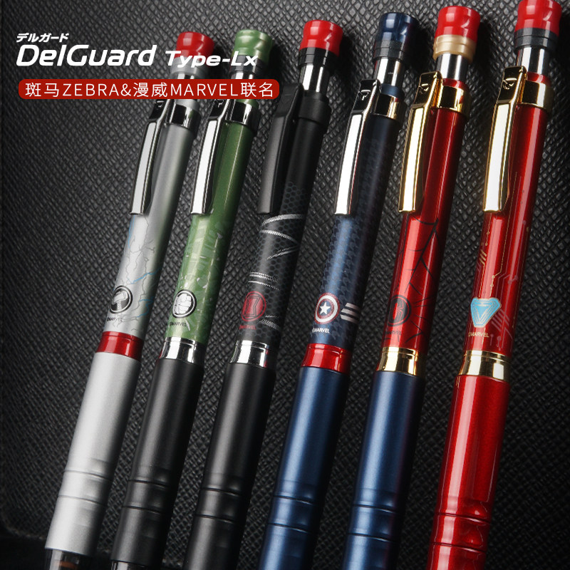 日本ZEBRA/斑马DelGuard漫威蜘蛛侠限定款MA86不断芯学生自动铅笔